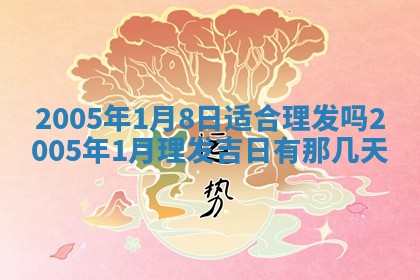 杨姓男宝宝取名大全：2026年03月23日出生的宝宝名字推荐