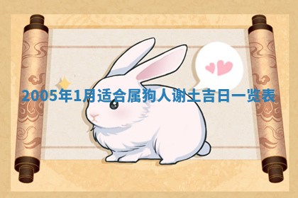 农历2025年五月廿二黄历商业启动适合吗,这天开业合适吗