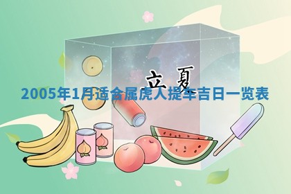 2026年3月份嫁娶吉时:哪些日子适合嫁娶