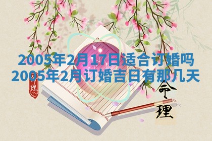 杨姓男宝宝取名大全：2026年03月23日出生的宝宝名字推荐