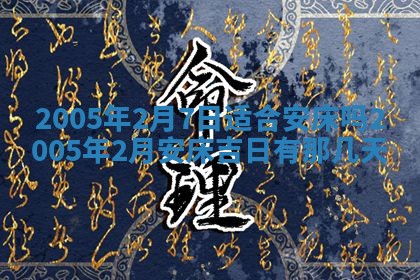 杨姓男宝宝取名大全：2026年03月23日出生的宝宝名字推荐