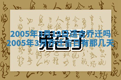 今日万年历2025年6月26日嫁娶的好日子,结婚吉日