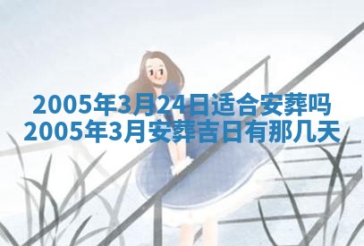 廖姓2026年02月15日出生的男宝宝取名攻略：名字怎么取才吉利？