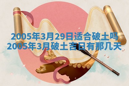 杨姓男宝宝取名大全：2026年03月23日出生的宝宝名字推荐