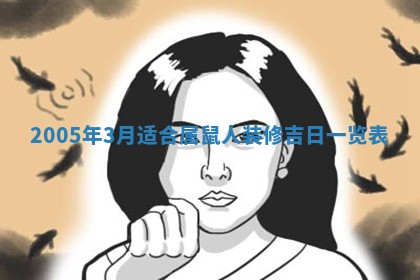 2026年3月份嫁娶吉时:哪些日子适合嫁娶