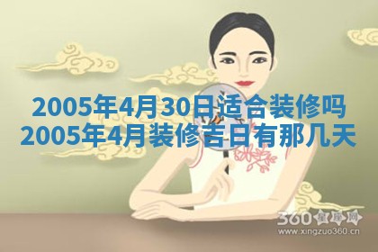 今日万年历2025年6月26日嫁娶的好日子,结婚吉日
