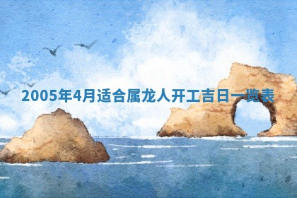 2025年12月28日的财神在哪个方向,黄历财神方向查询