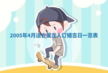 杨姓男宝宝取名大全：2026年03月23日出生的宝宝名字推荐