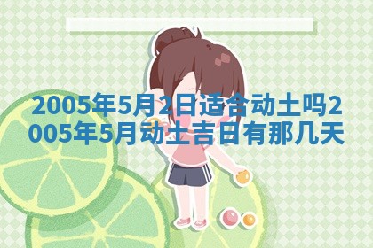 2026.01.27生的唐姓男宝宝取名常见误区与高分名字推荐