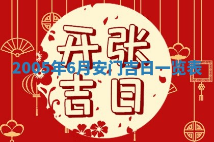 八字五行与黎姓：2026年03月11日出生男宝宝的理想名字分析