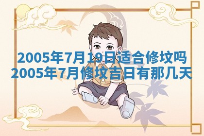2026年3月份嫁娶吉时:哪些日子适合嫁娶