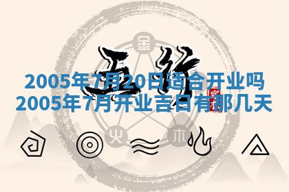 杨姓男宝宝取名大全：2026年03月23日出生的宝宝名字推荐