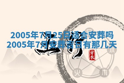 廖姓2026年02月15日出生的男宝宝取名攻略：名字怎么取才吉利？