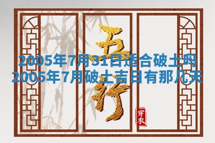 廖姓2026年02月15日出生的男宝宝取名攻略：名字怎么取才吉利？