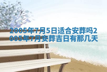 杨姓男宝宝取名大全：2026年03月23日出生的宝宝名字推荐