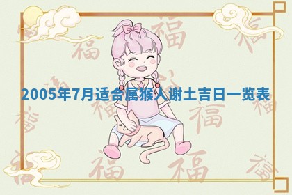 今日万年历2025年6月26日嫁娶的好日子,结婚吉日