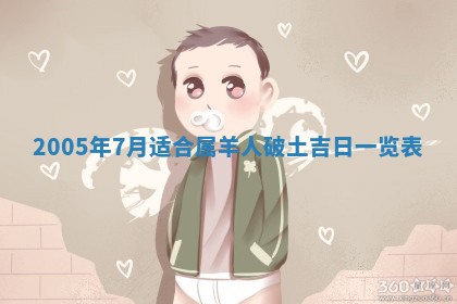 2026年3月份嫁娶吉时:哪些日子适合嫁娶