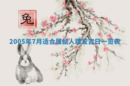 2026年3月份嫁娶吉时:哪些日子适合嫁娶