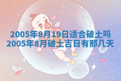 杨姓男宝宝取名大全：2026年03月23日出生的宝宝名字推荐