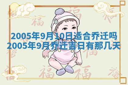 今日万年历2025年6月26日嫁娶的好日子,结婚吉日