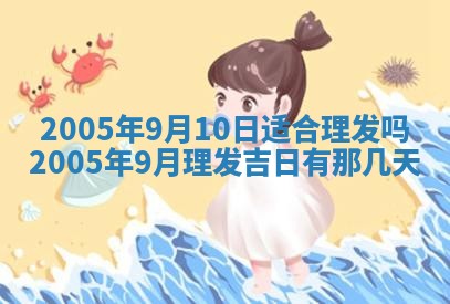 今日万年历2025年6月26日嫁娶的好日子,结婚吉日