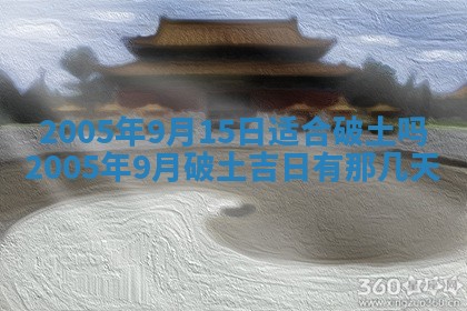 农历2025年五月廿二黄历商业启动适合吗,这天开业合适吗