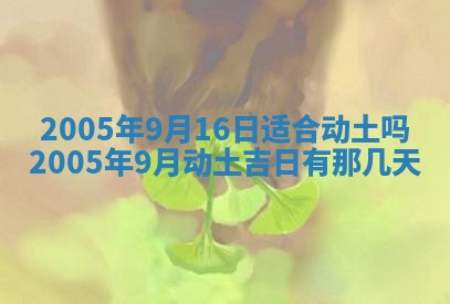 杨姓男宝宝取名大全：2026年03月23日出生的宝宝名字推荐