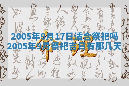 2025年12月28日的财神在哪个方向,黄历财神方向查询