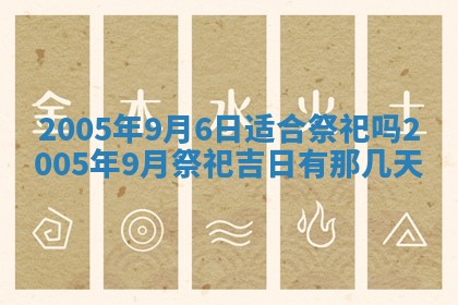 2025年12月28日的财神在哪个方向,黄历财神方向查询