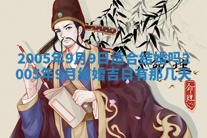 农历2025年五月廿二黄历商业启动适合吗,这天开业合适吗