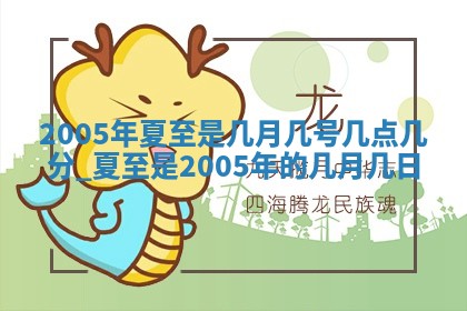 2025年6月27日老黄历适合迎亲吗