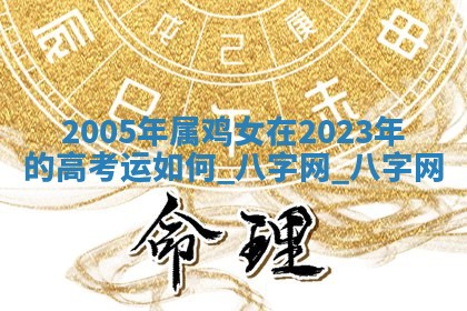 江姓2026年01月29日出生男宝宝的五行取名详解