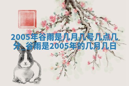 2026年3月份嫁娶吉时:哪些日子适合嫁娶