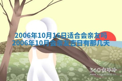 今天是否适宜移徙,2025年7月1日黄历宜忌分析