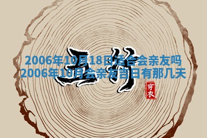 八字五行与黎姓：2026年03月11日出生男宝宝的理想名字分析