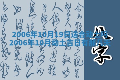 石姓女孩子起名技巧：2026年03月01日生辰八字取名指南