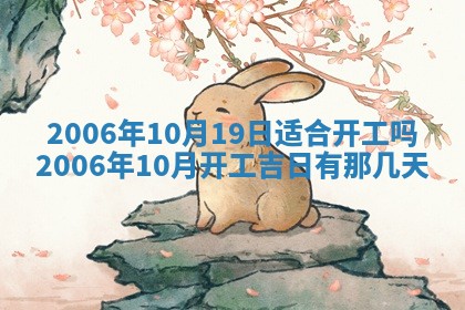 石姓女孩子起名技巧：2026年03月01日生辰八字取名指南