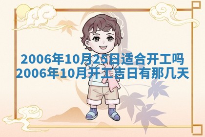 八字五行与黎姓：2026年03月11日出生男宝宝的理想名字分析