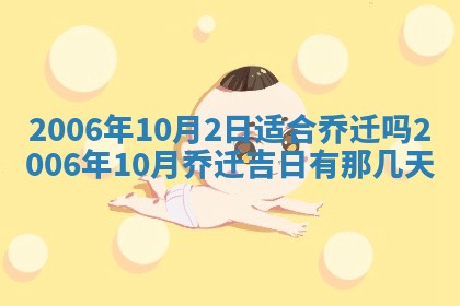 八字五行与黎姓：2026年03月11日出生男宝宝的理想名字分析