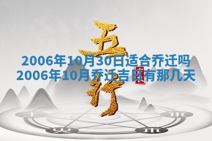 八字五行与黎姓：2026年03月11日出生男宝宝的理想名字分析