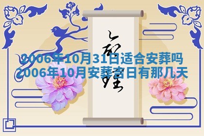 八字五行与黎姓：2026年03月11日出生男宝宝的理想名字分析