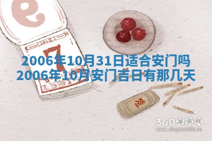 农历2025年五月廿二黄历商业启动适合吗,这天开业合适吗