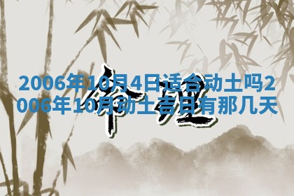 今天2025年6月27日适不适合办证,领证黄历吉日分析
