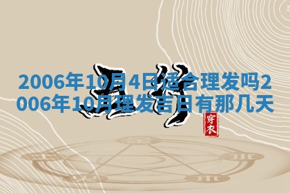 今天2025年6月27日适不适合办证,领证黄历吉日分析