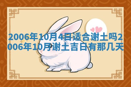 今天2025年6月27日适不适合办证,领证黄历吉日分析