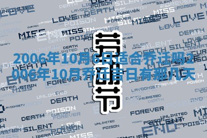 农历2025年五月廿二黄历商业启动适合吗,这天开业合适吗