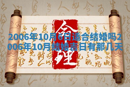 八字五行与黎姓：2026年03月11日出生男宝宝的理想名字分析