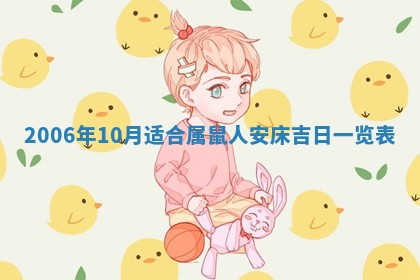 2026年公历3月结婚择吉