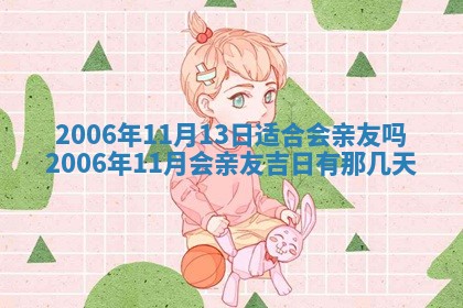 八字五行与黎姓：2026年03月11日出生男宝宝的理想名字分析