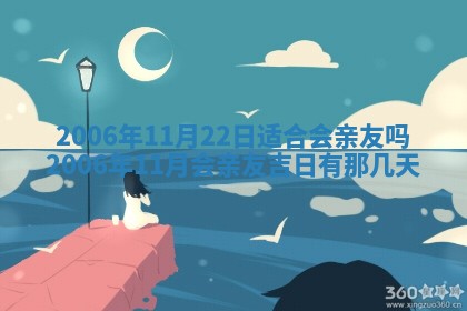 2026年公历3月结婚择吉